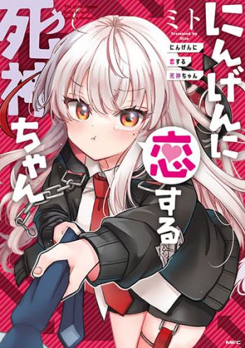 Ningen ni Koisuru Shinigami-chan